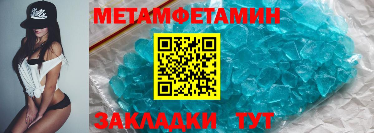 АМФЕТАМИН  Вход с VPN  АМФ  Ханты-Мансийск  АМФ VHQ 
