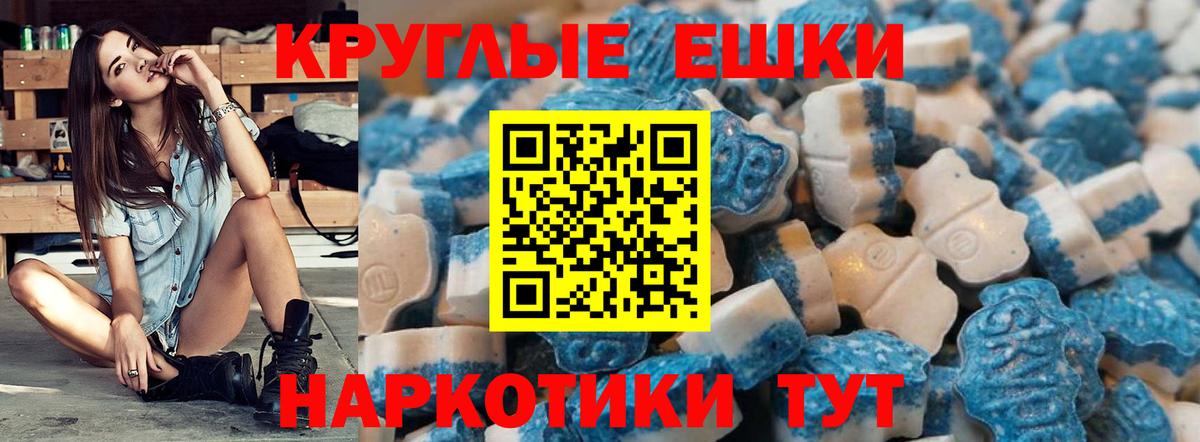 Экстази mix  Экстази  ЭКСТАЗИ louis Vuitton  Ханты-Мансийск  Вход с VPN 