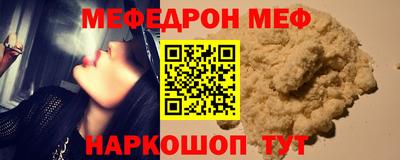 МДПВ Малгобек