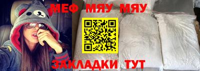 каннабис Мариинск