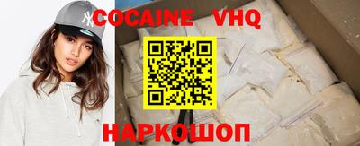кокаин перу Малоярославец