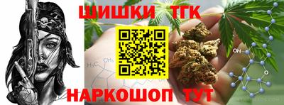 каннабис Мариинск