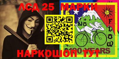 каннабис Мариинск