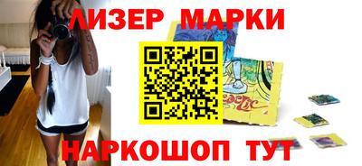 каннабис Мариинск