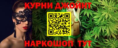 каннабис Мариинск