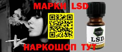каннабис Мариинск