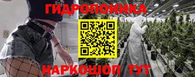 каннабис Мариинск