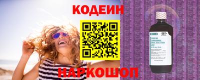 кокаин перу Малоярославец