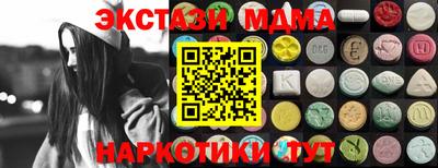 кокаин перу Малоярославец