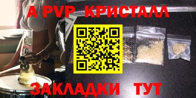 МДПВ Малгобек