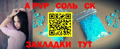 кокаин перу Малоярославец