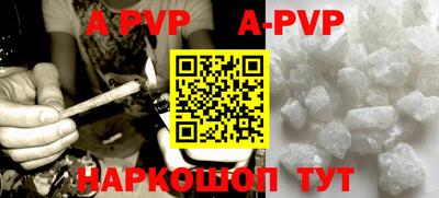 кокаин перу Малоярославец