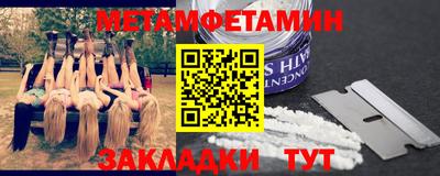 каннабис Мариинск