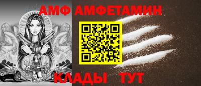 каннабис Мариинск