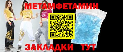 каннабис Мариинск