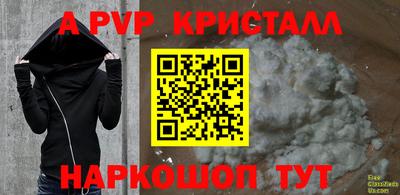 кокаин перу Малоярославец