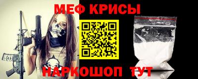 каннабис Мариинск