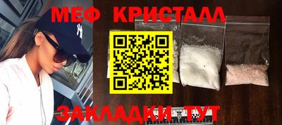 каннабис Мариинск