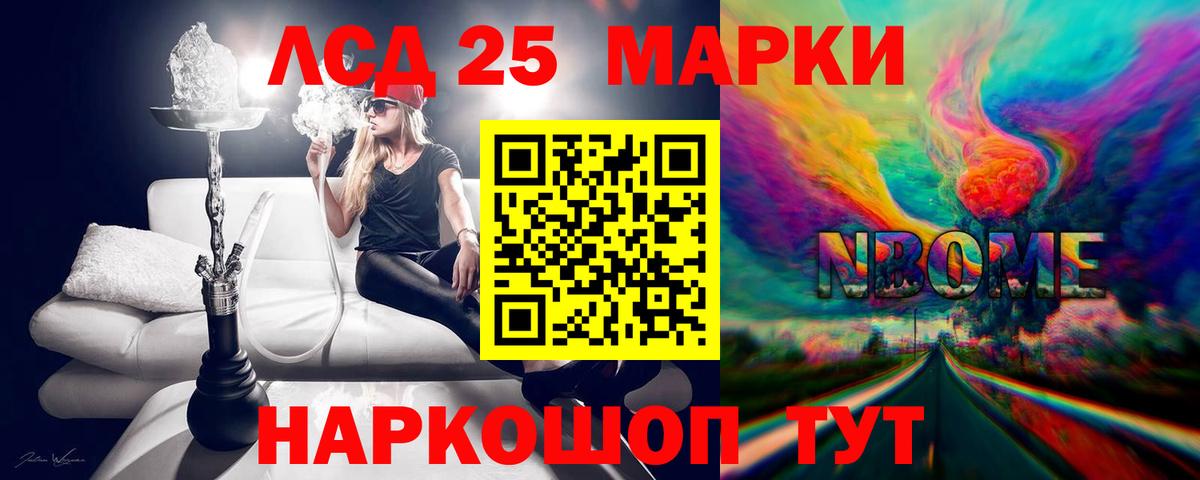 Лсд 25 экстази ecstasy  LSD-25 экстази ecstasy  Ханты-Мансийск  Вход с VPN 