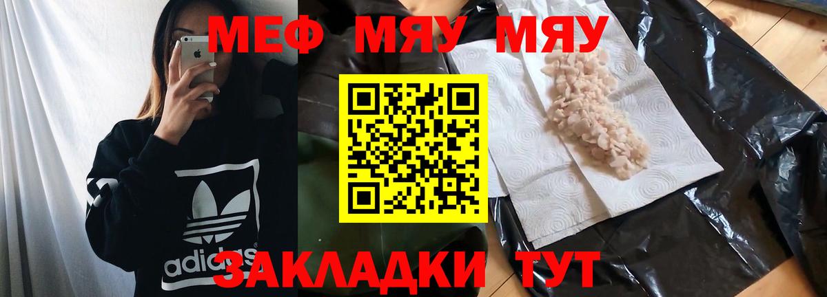 Меф  Ханты-Мансийск