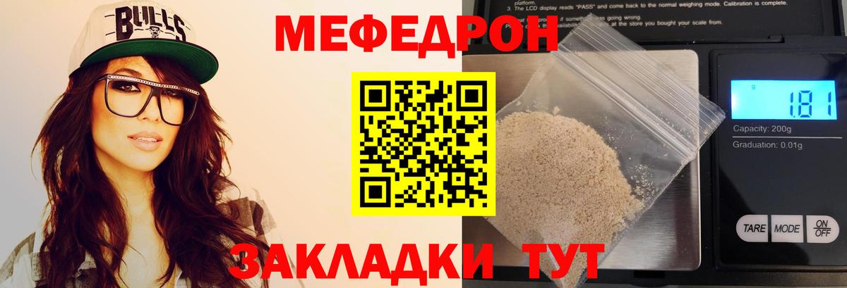 Меф  МЕФ  Вход с VPN  где можно купить   Мефедрон 4 MMC  Ханты-Мансийск 
