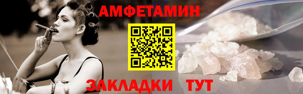 Метамфетамин Декстрометамфетамин 99.9% Ханты-Мансийск