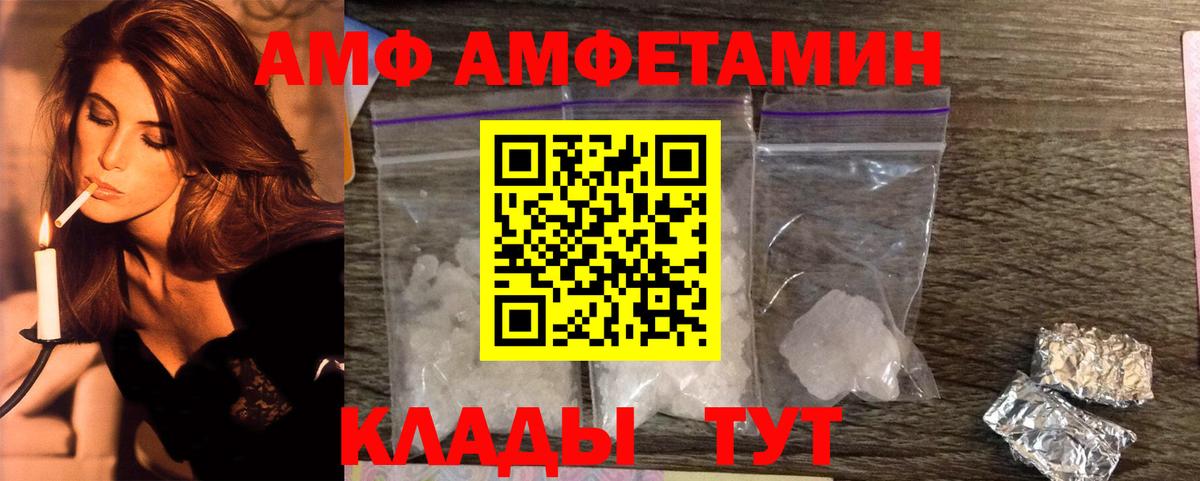 Ханты-Мансийск  Метамфетамин Декстрометамфетамин 99.9%  Вход с VPN  Метамфетамин  Метамфетамин Декстрометамфетамин 99.9% 