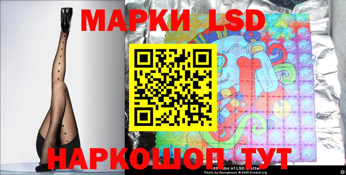 Марки 25I-NBOMe 1500мкг Ханты-Мансийск