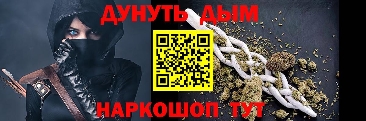 Канабис AK-47 Ханты-Мансийск