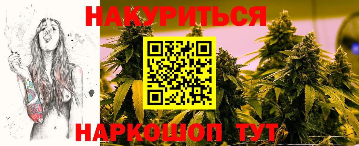 Конопля Bruce Banner  МАРИХУАНА семена  Вход с VPN  Ханты-Мансийск  МАРИХУАНА тримм  Марихуана White Widow 